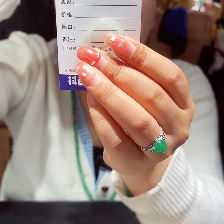 未镶嵌石英质玉（非洲翠）戒圈