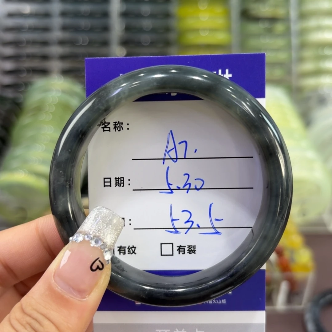 岫玉未镶嵌手镯天然