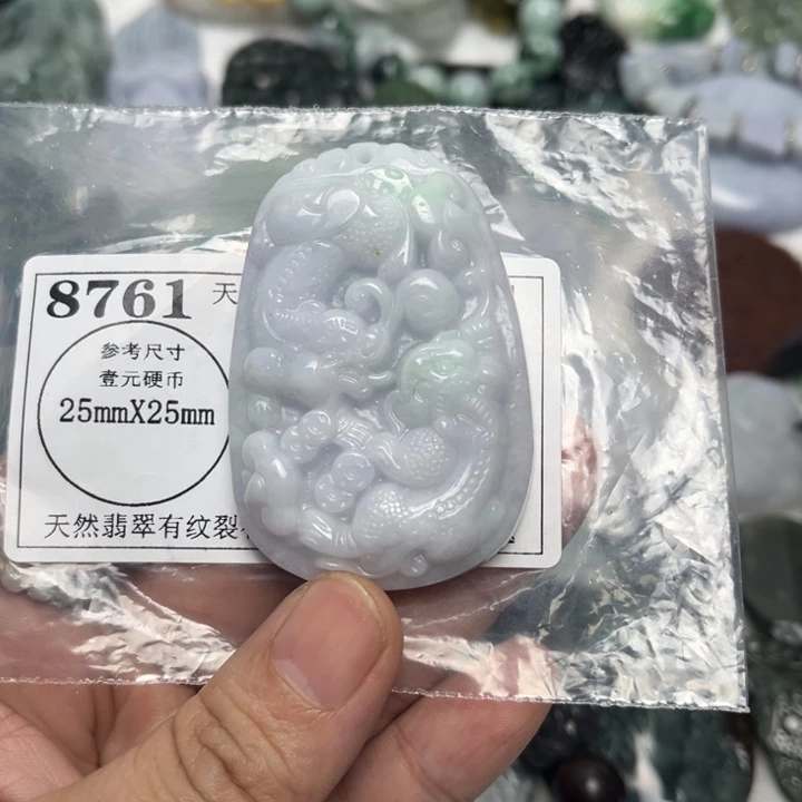 翡翠未镶嵌吊坠(不含链)8761