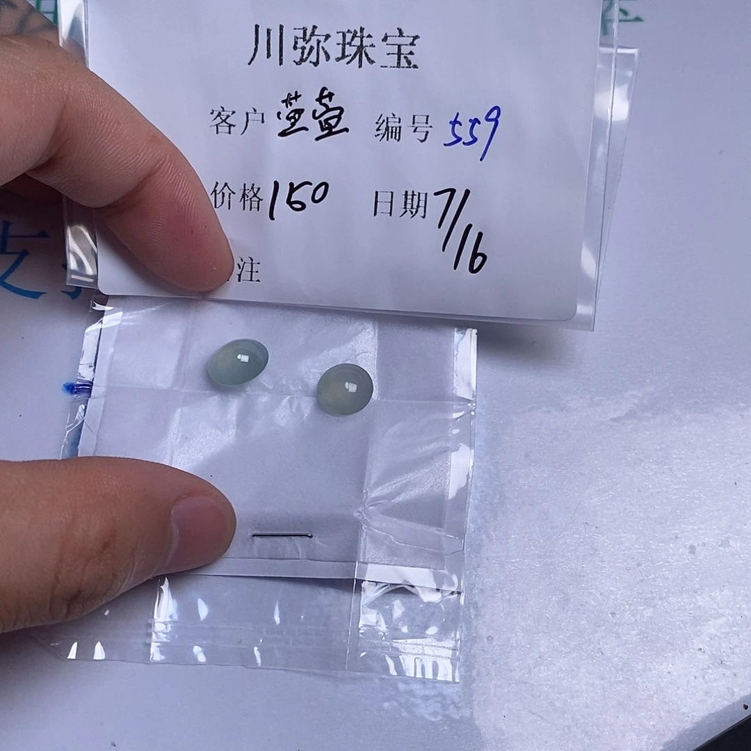 萱***、翡翠散珠翡翠翡翠