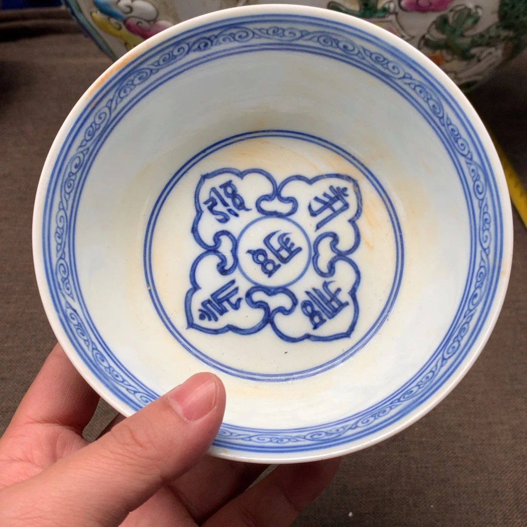 摆件陶瓷旧藏瓷器旧藏瓷器