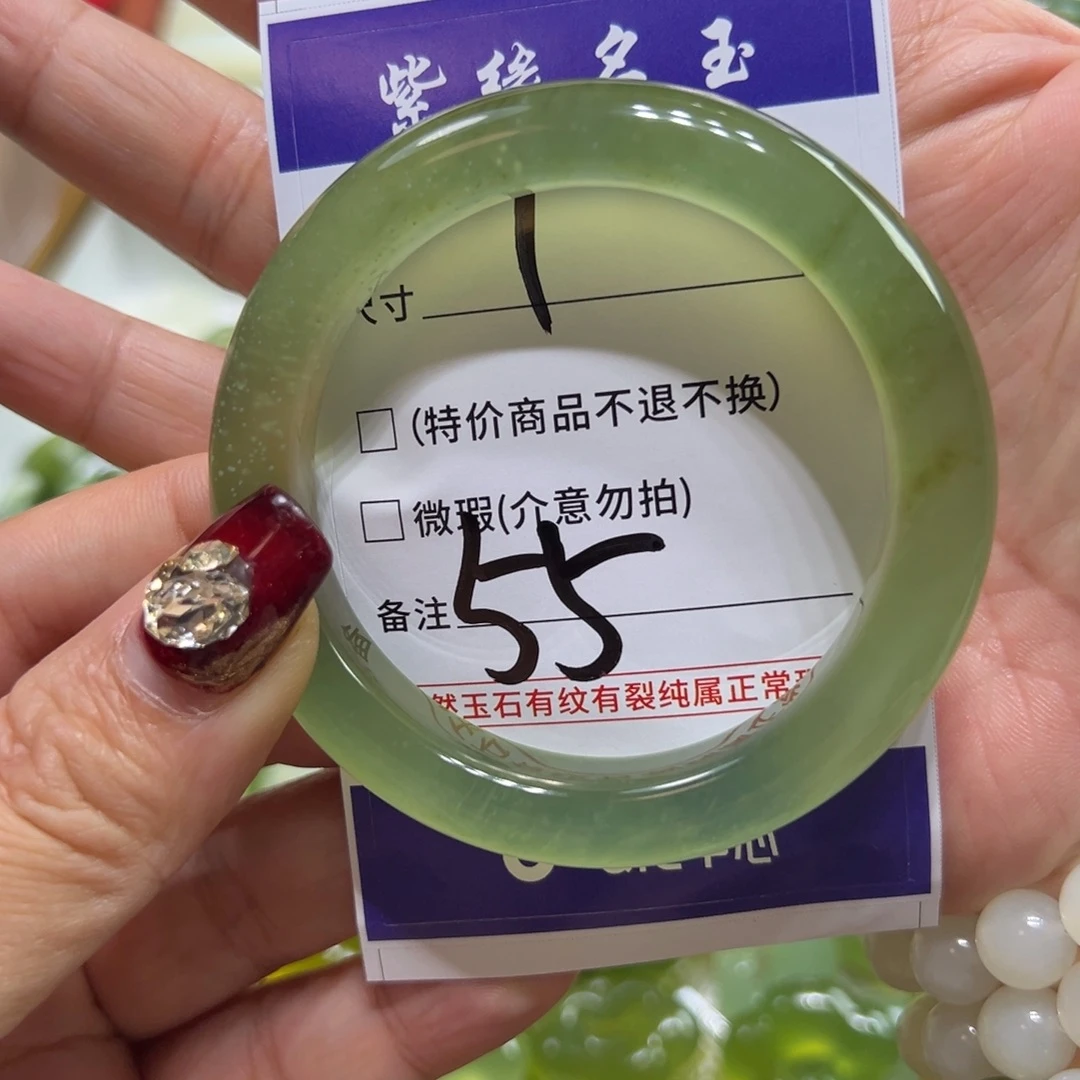 是***️蛇纹石玉未镶嵌手镯