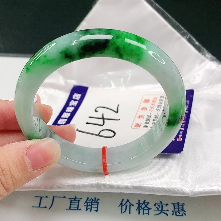 未镶嵌手镯翡翠翡翠