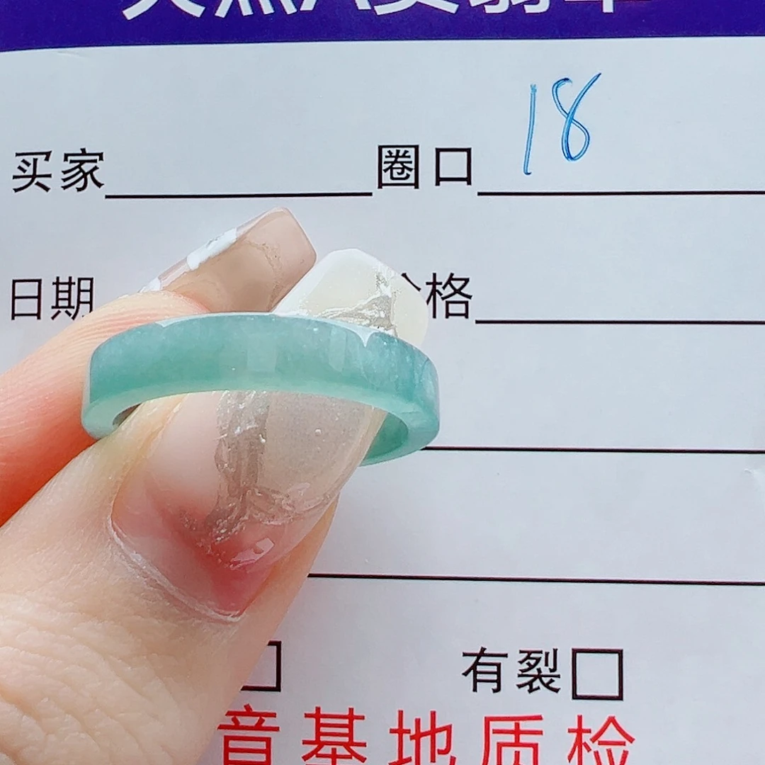 未镶嵌戒指翡翠糖***心戒圈