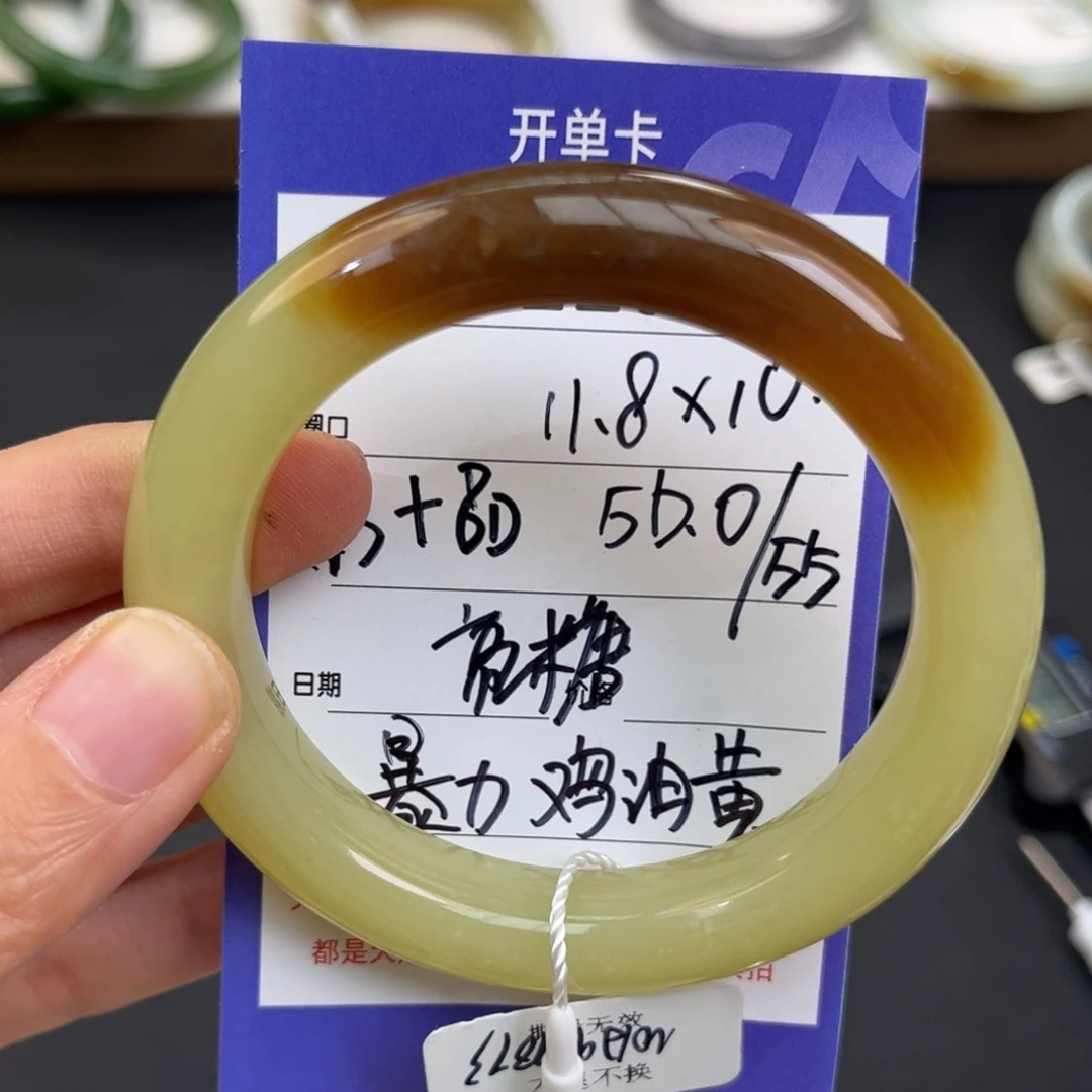 未镶嵌手镯和田玉