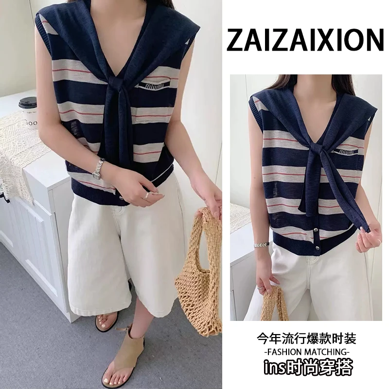 洋气通勤百搭冰丝针织衫2025夏季字母刺绣净色披肩宽松条纹衬衫女