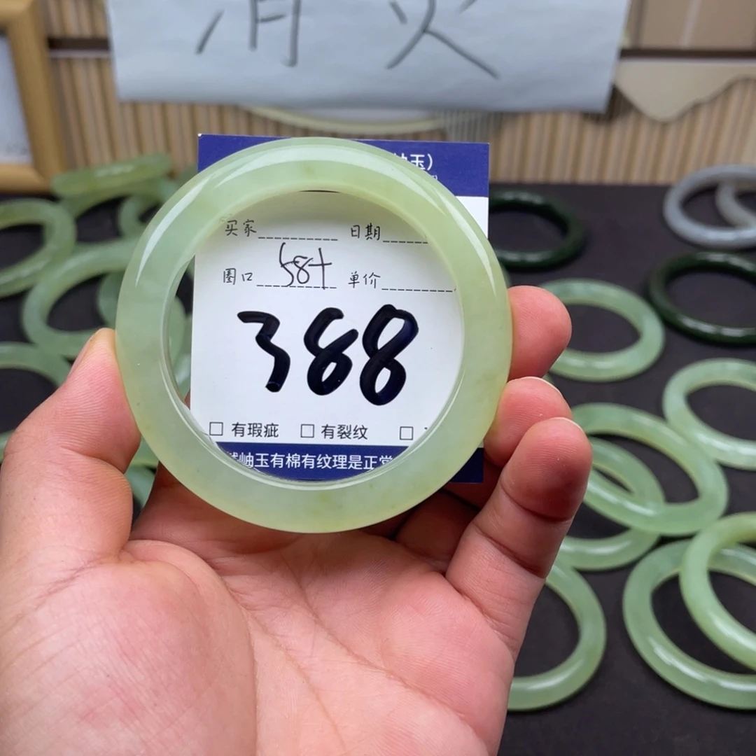 岫玉未镶嵌手镯手镯