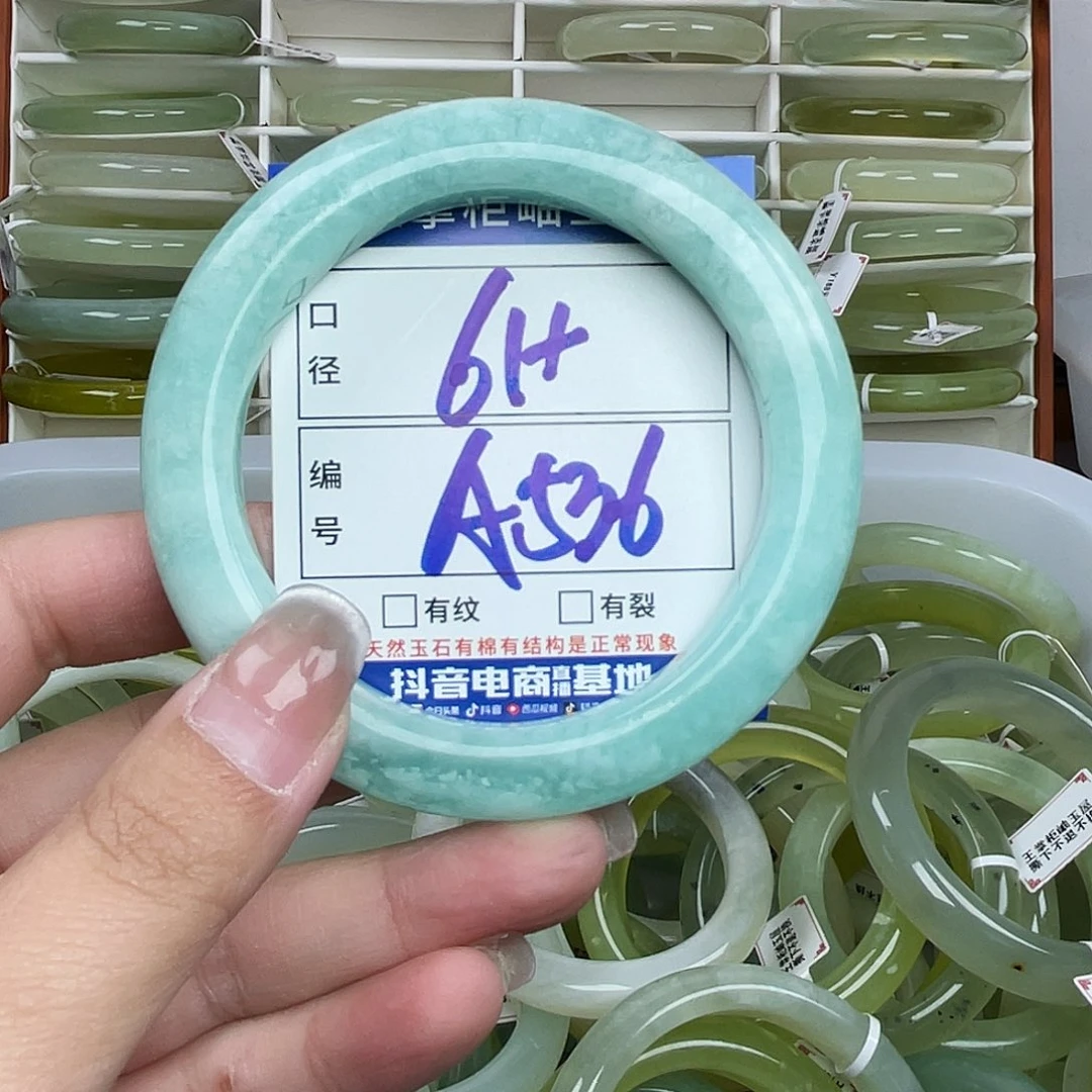 *****岫玉未镶嵌手镯手镯