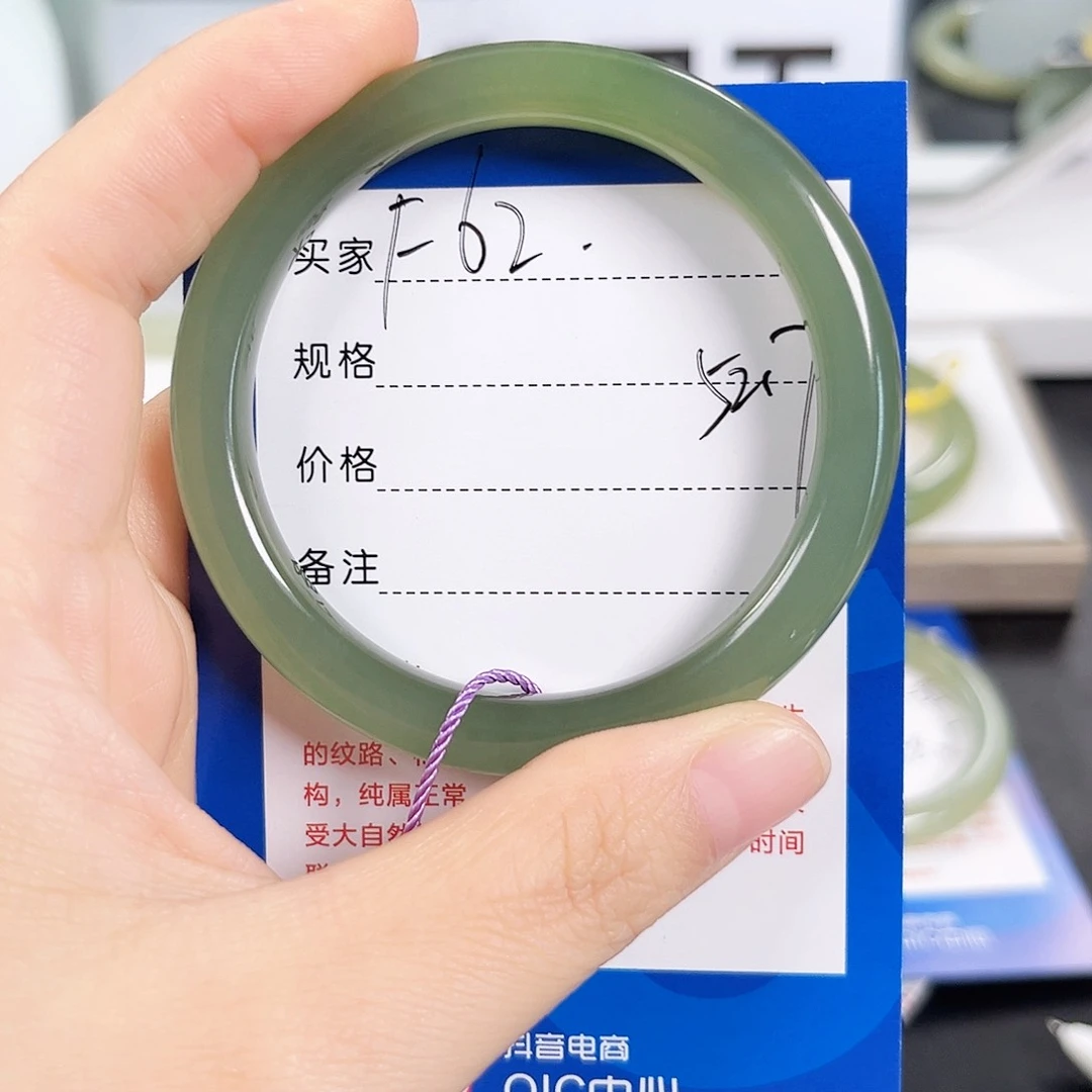 司***予和田玉手镯未镶嵌