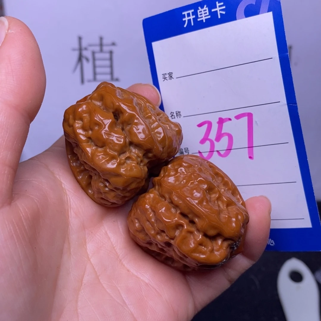 文玩核桃把件357/37蛤蟆头练手福利