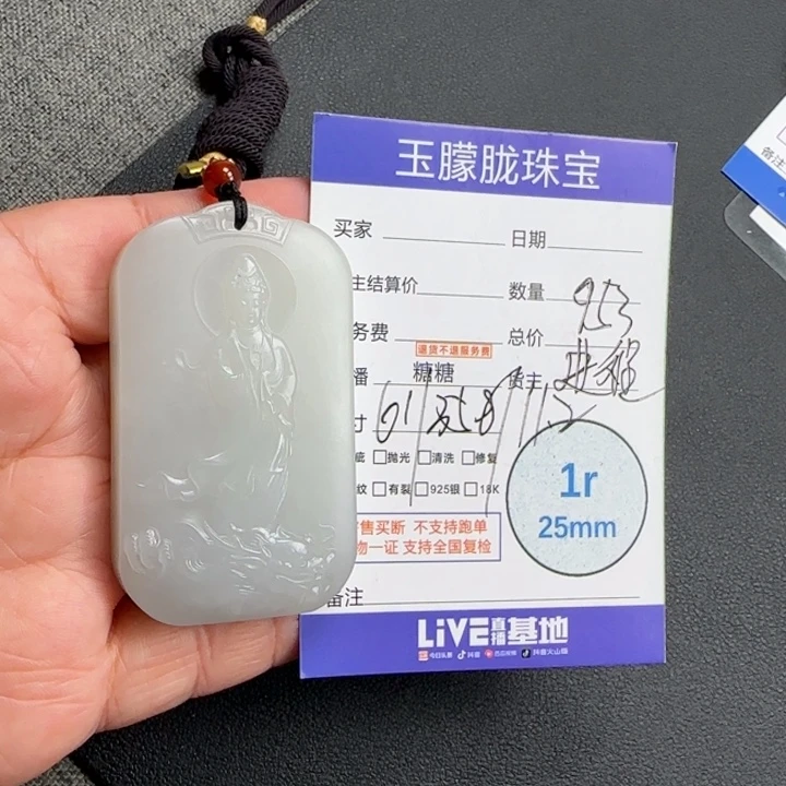 和田玉未镶嵌颈饰和田玉