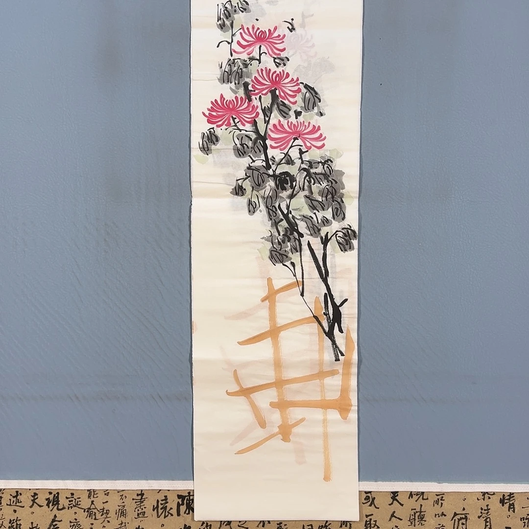 国画487 牡丹仙子也
