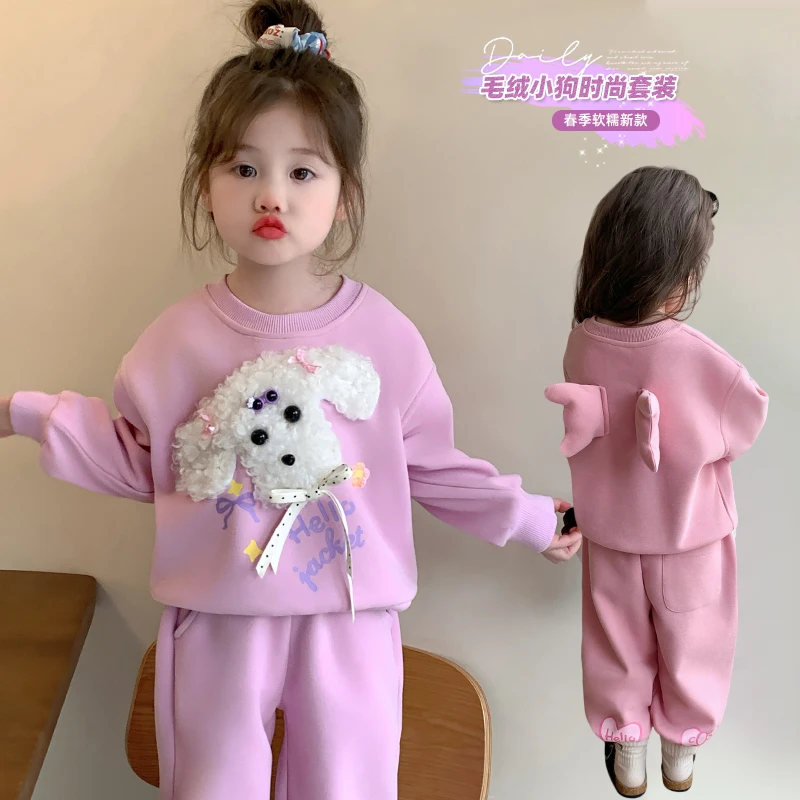 女童春秋款卫衣套装洋气可爱休闲运动两件套女宝宝春装小女孩衣服
