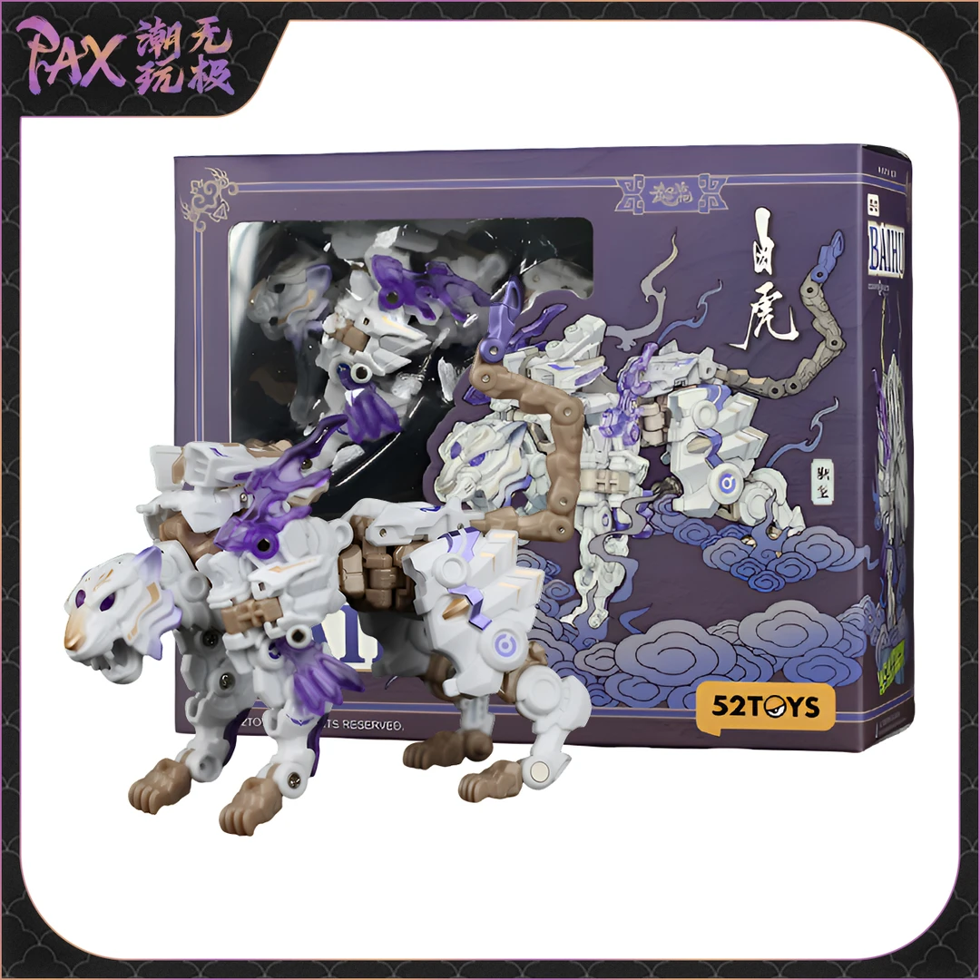 52TOYS猛兽匣 BEASTBOX 万能匣 IB-03 白虎 可动变形 国创 机甲