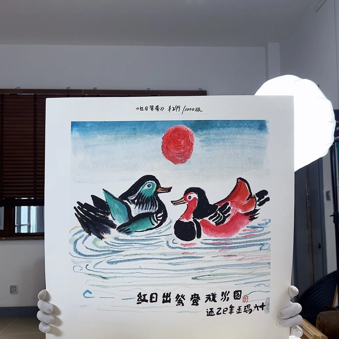 版画亲签限量发行s版