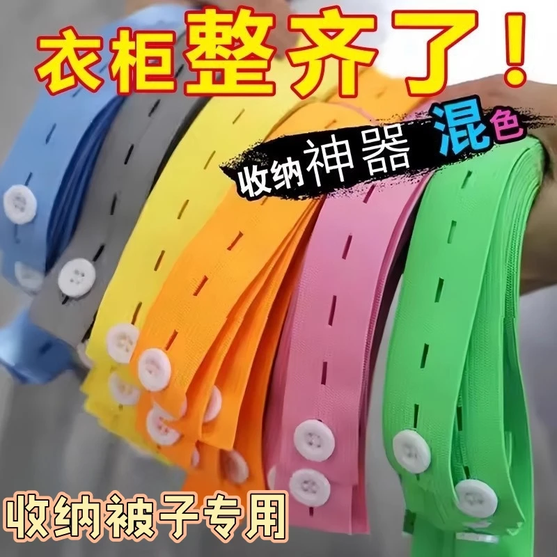 松紧带收纳被子衣服神器拉拉卷弹力捆绑整理松紧绳子捆扎带叠衣服