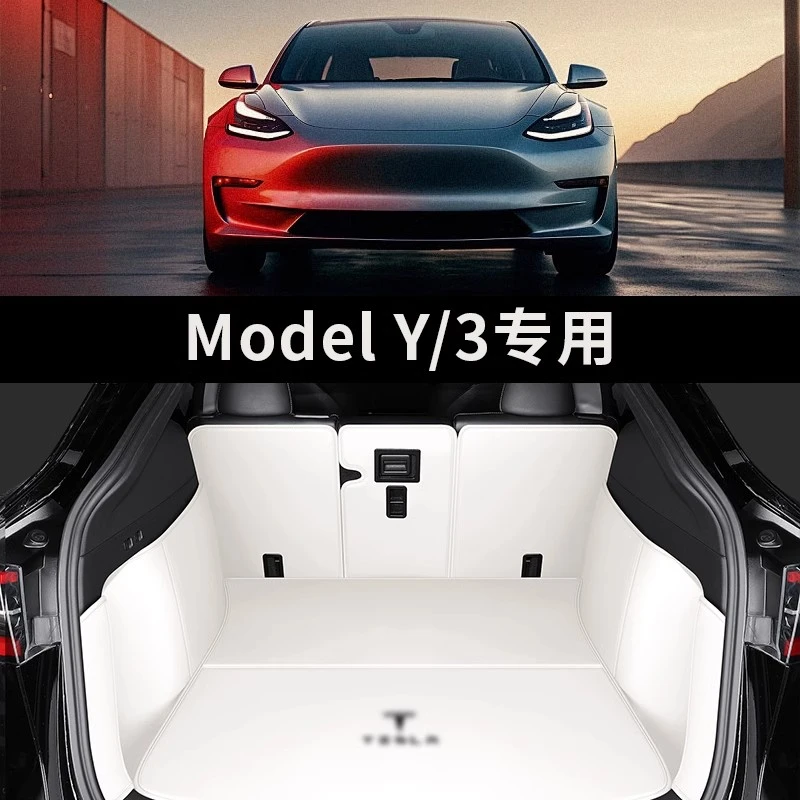 适用特斯拉ModelY/3前后备箱垫皮款全包专用定制焕新版毛豆Y/3垫