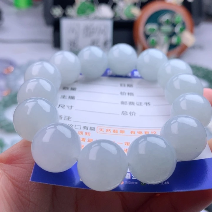 未镶嵌手串翡翠卡16.3