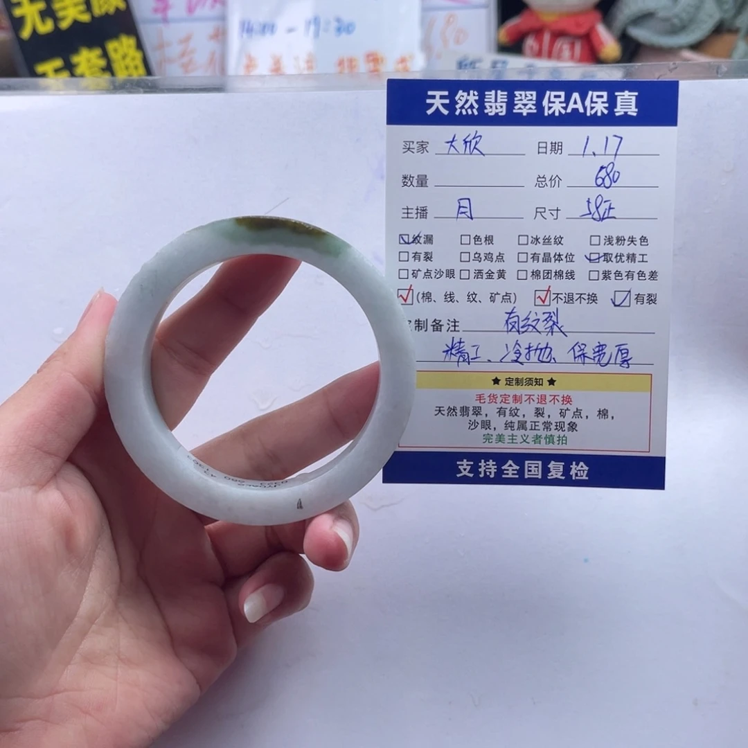 【闪购商品】定制翡翠手镯未镶嵌大*❤