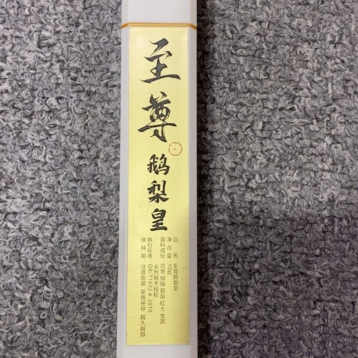 闪购链接专属链接