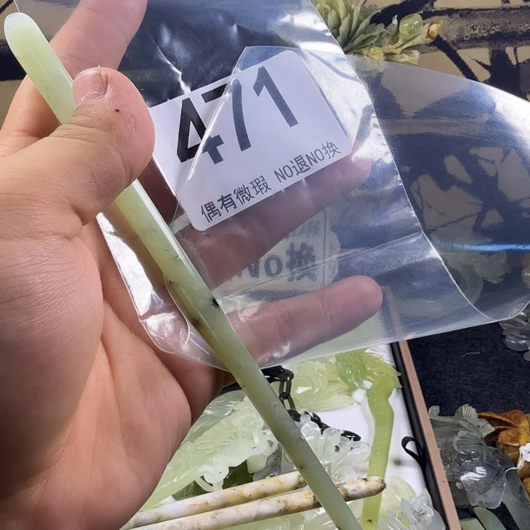 多***】合金蛇纹石玉发饰发簪
