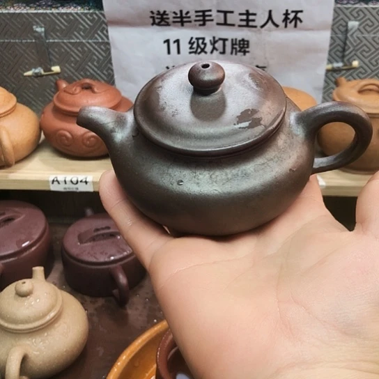 紫砂茶壶还原烧仿古180豪升左右