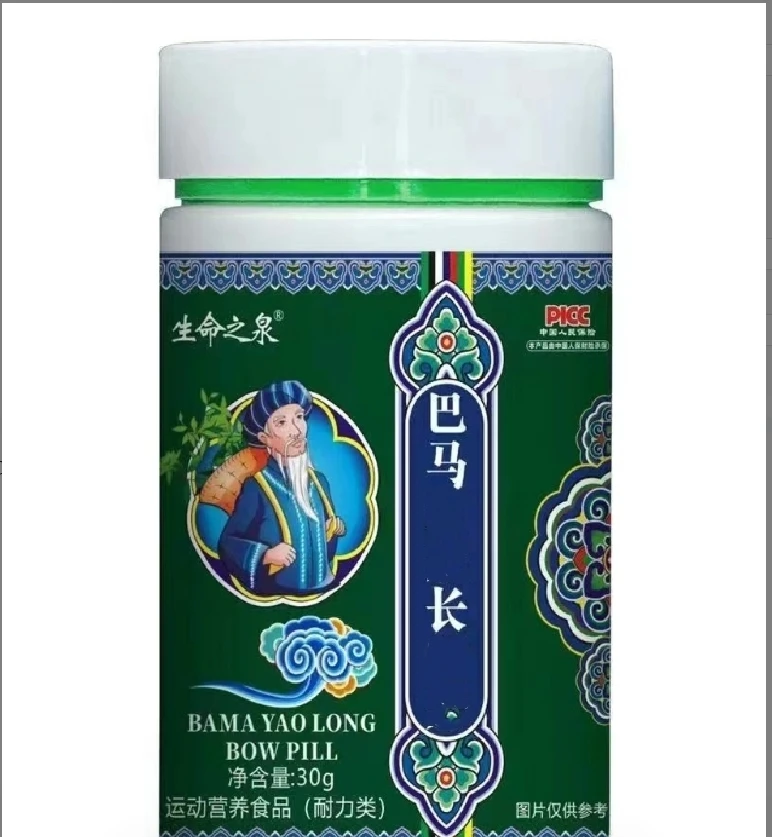 巴马瑶族 糖果  NN