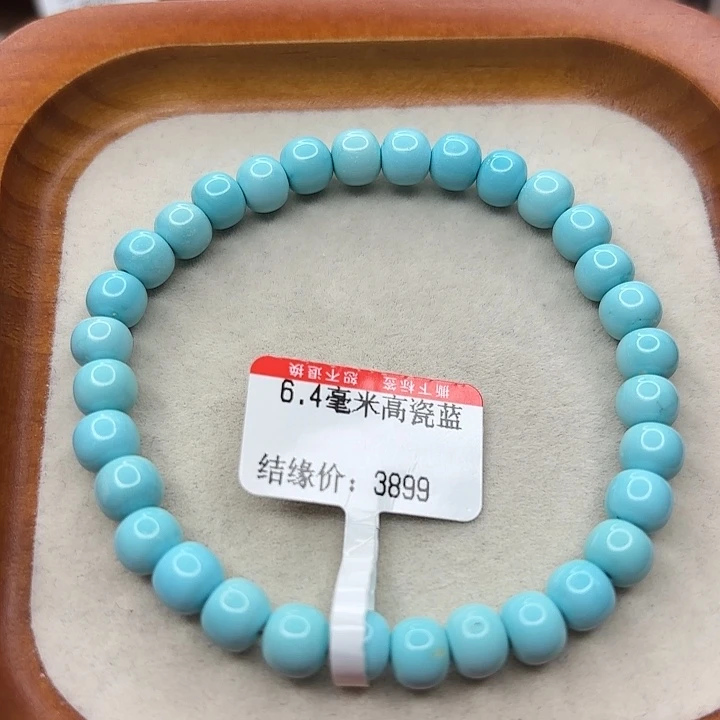 未镶嵌绿松石手串