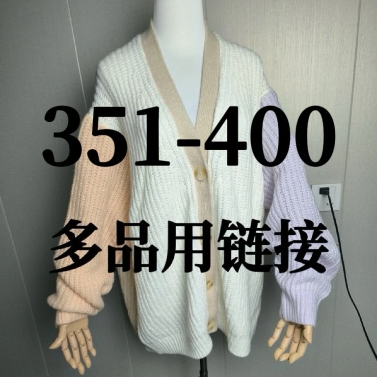 出口日韩镂空钩花套装女