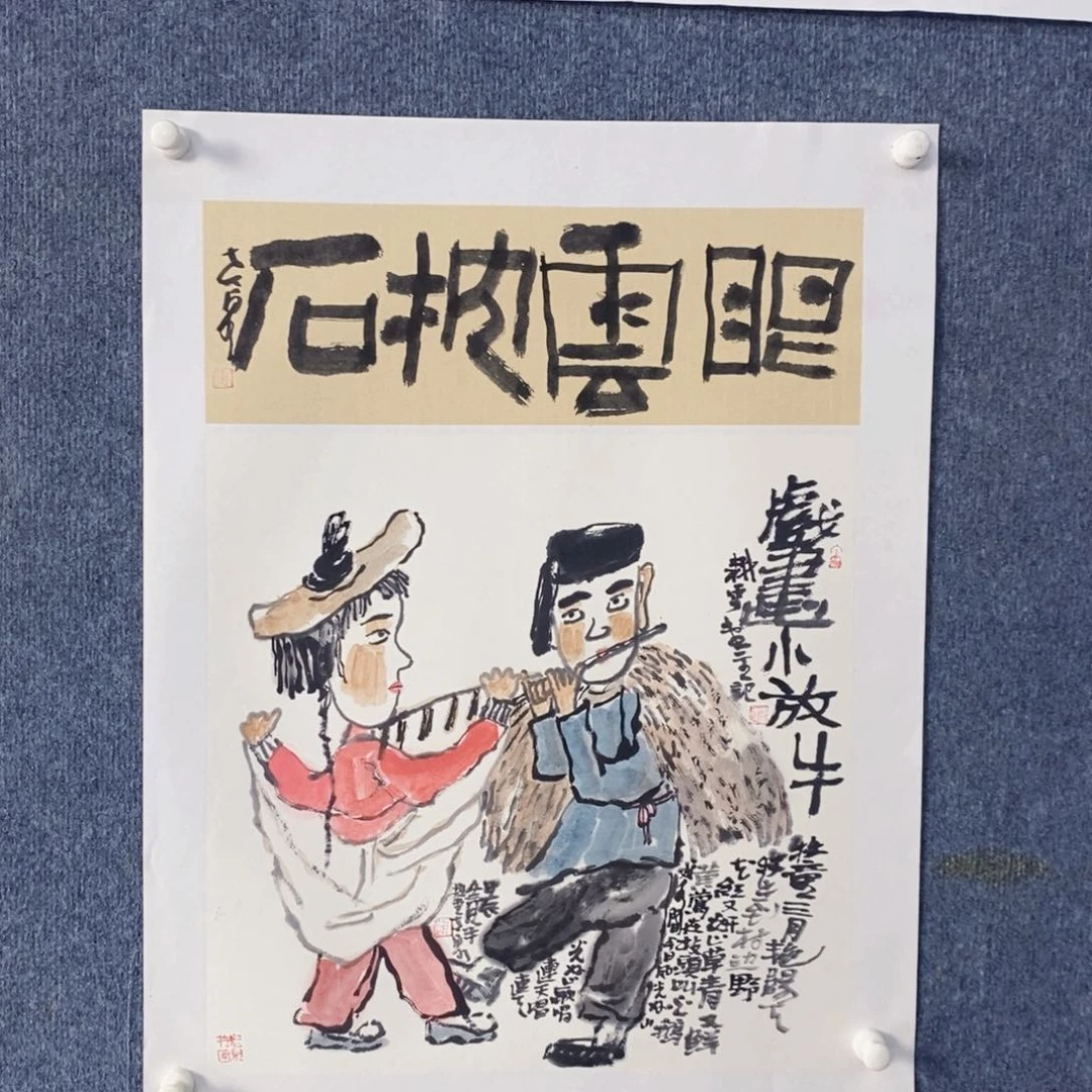 国画绘画作品欣赏