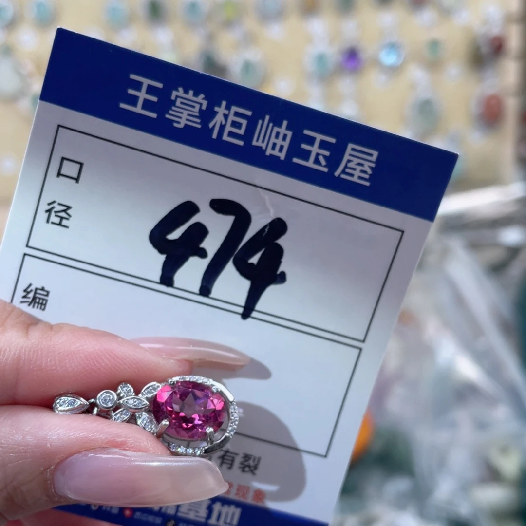 暮***五银S925镶嵌托帕石颈饰