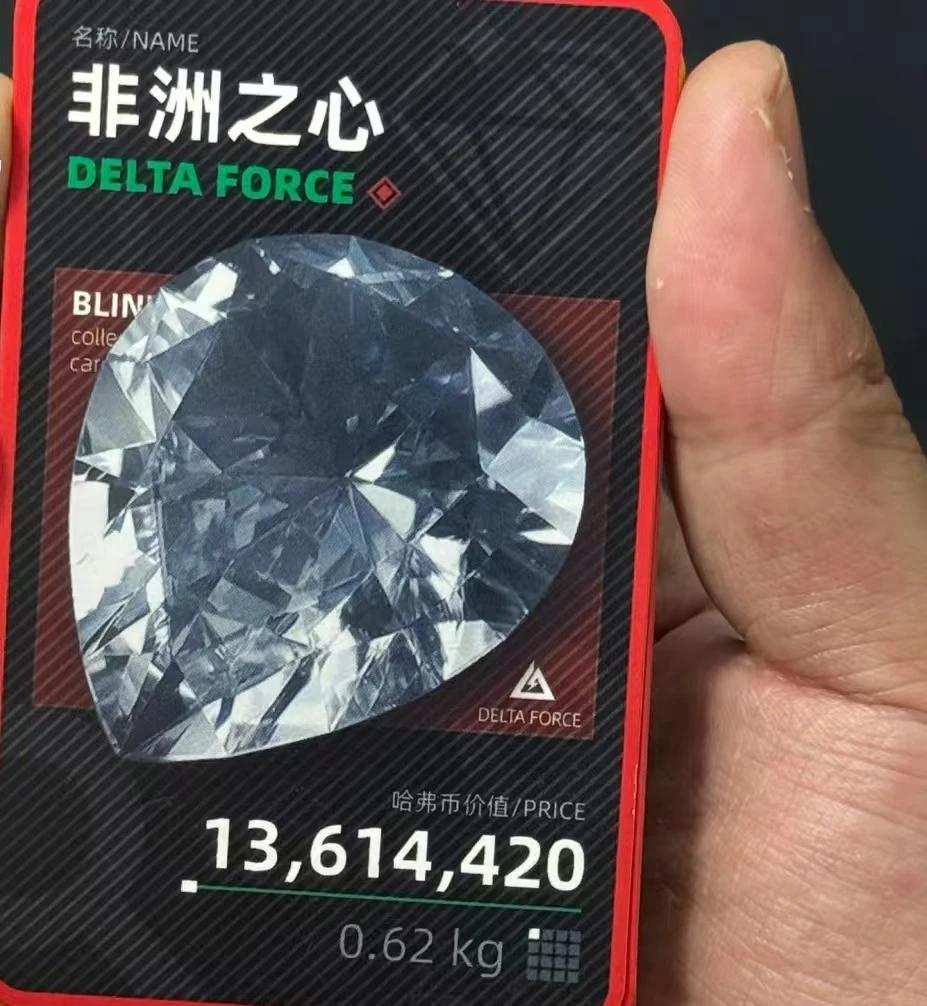 【代拆】三角洲实物周边收藏卡牌代拆服务