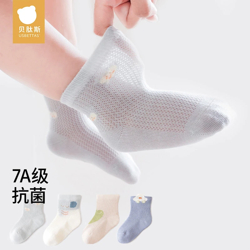 [贝肽斯]婴儿袜子夏季新生儿宝宝中筒棉袜男童女童网眼袜春夏透气