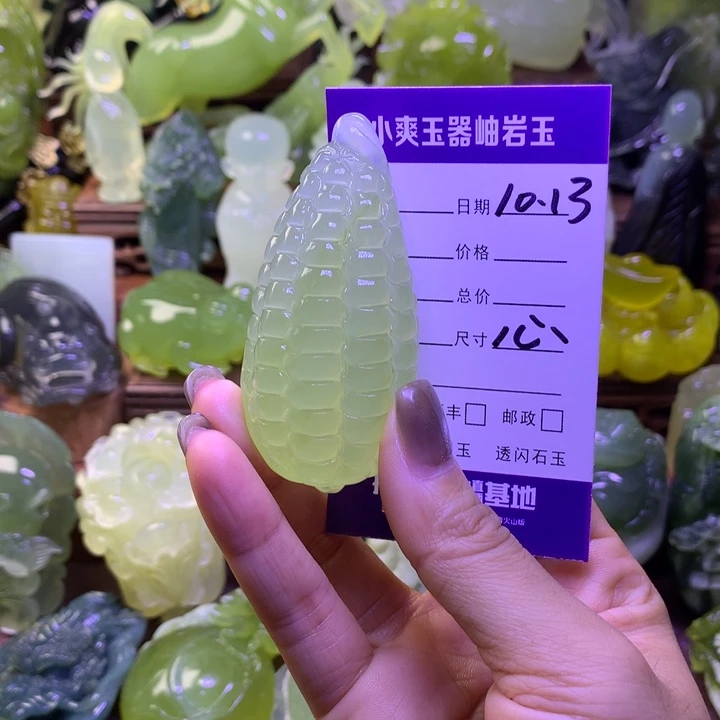 岫玉未镶嵌手把件