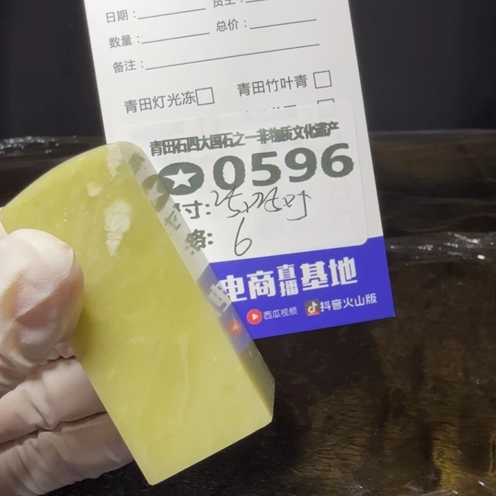 青田石6.12青田石雕厂家直销