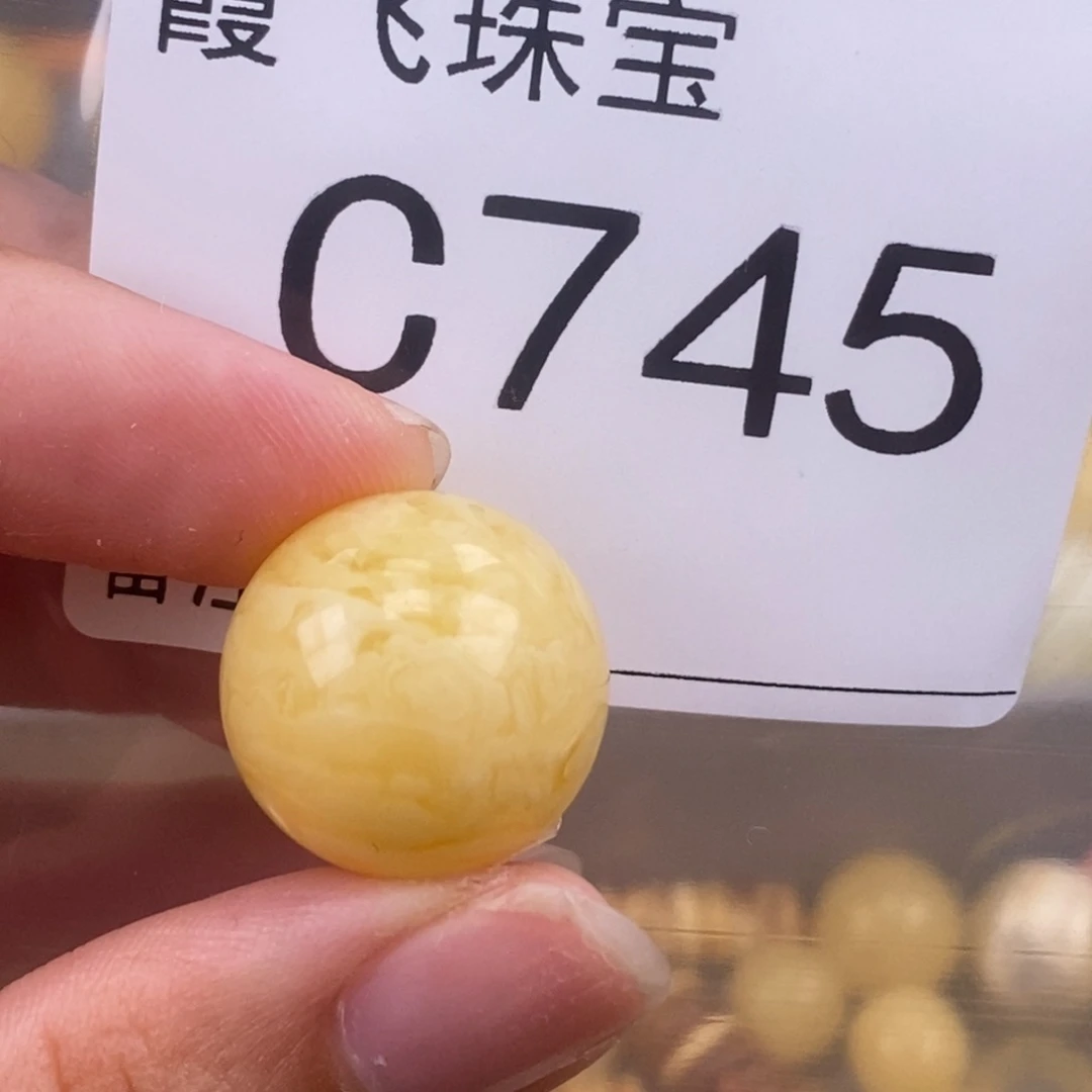 琥珀未镶嵌珠宝奇石18.2