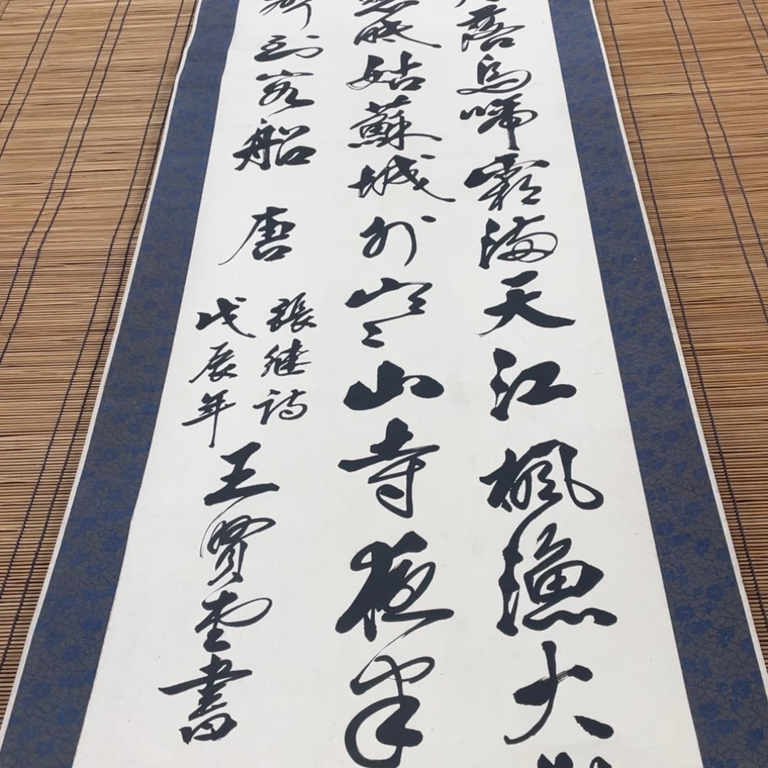 寒***晓精品剪纸作品欣赏