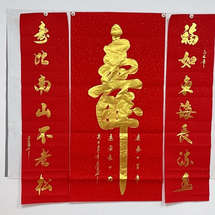 书法书画家作品集
