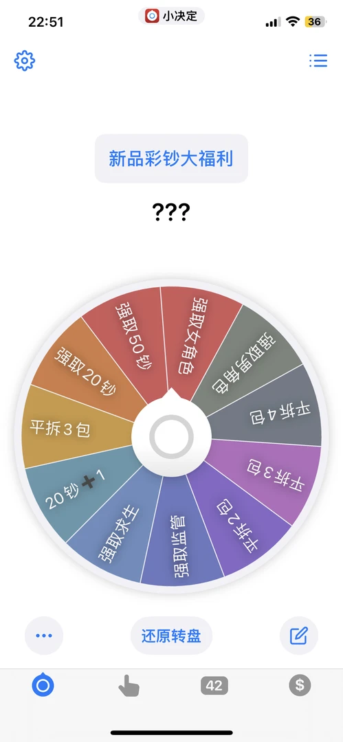 第五人格亚克力彩钞系列盲盒代拆