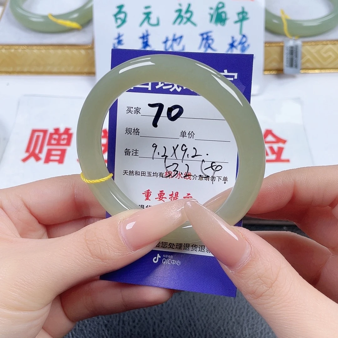 和田玉未镶嵌手镯