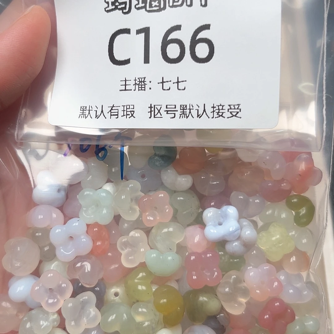 玛瑙/玉髓合金颈饰留***沙