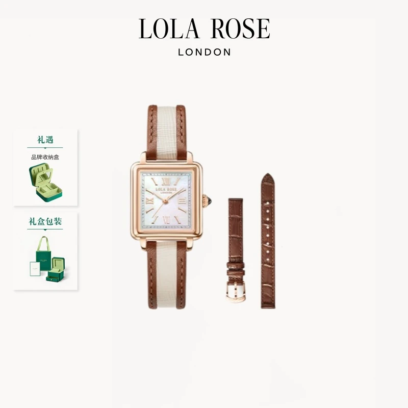 【吉吉阿姨】Lolarose小棕表限量套组手表女时尚百搭