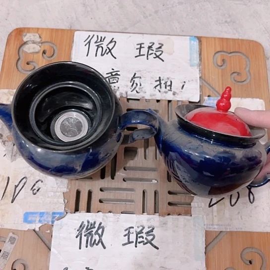微瑕介意的勿拍，喜欢再下单谢谢