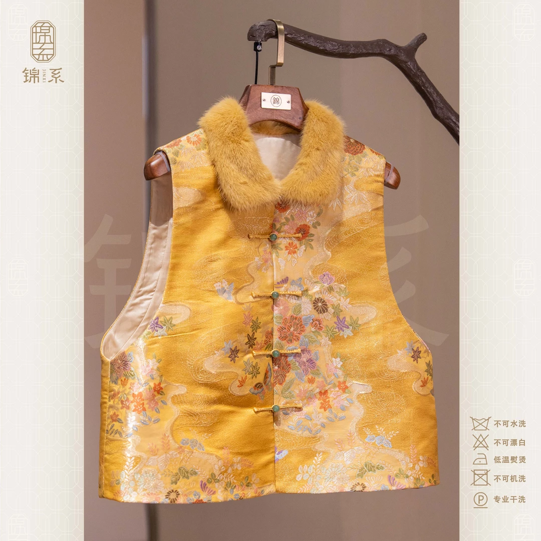 【锦系】云锦新中式国风桑蚕丝凤仙领直襟加棉马甲上衣E-383311