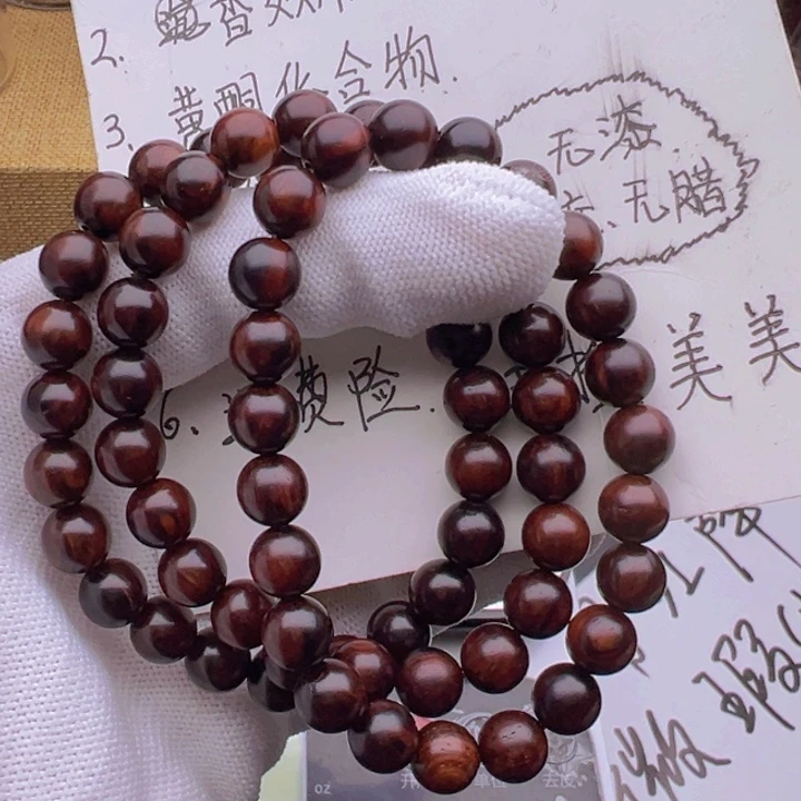 木海南红降黑金满纹0.8的23颗福利