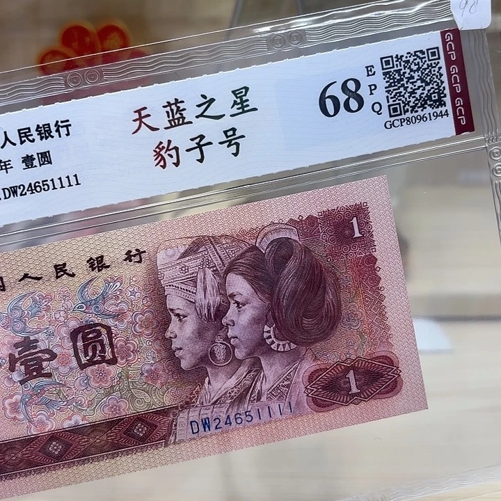 天蓝之星豹子精品1111