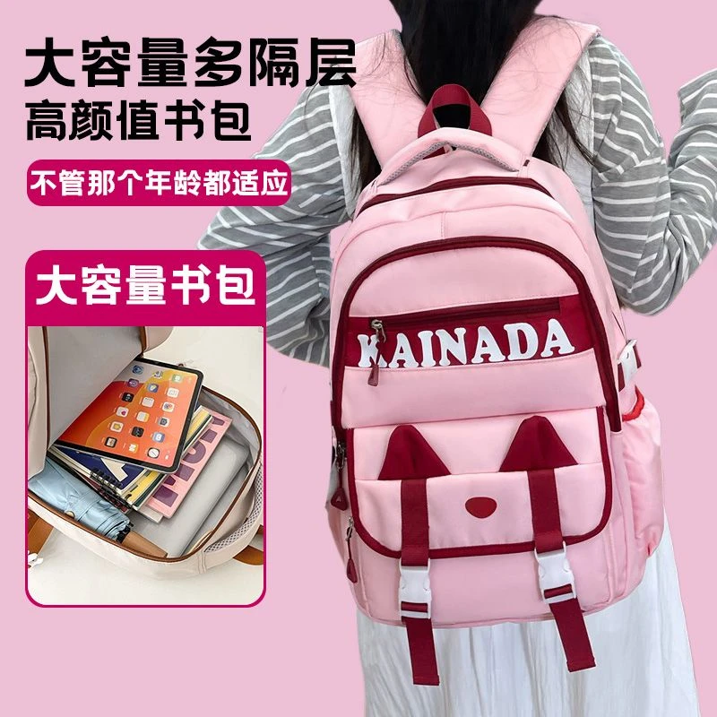 轻便减压儿童防水工厂大容量减负日韩字母小众韩版透气书包女生
