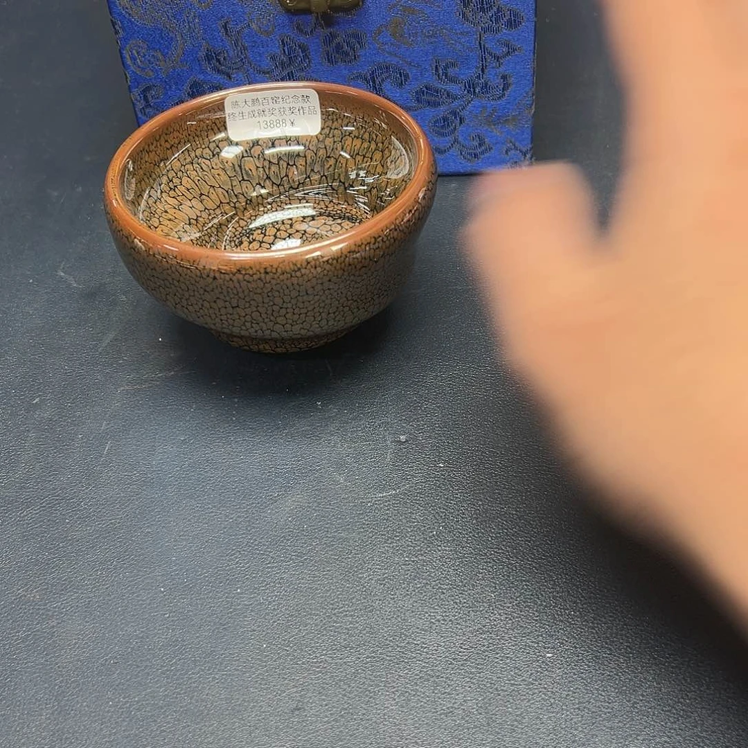 D***L茶盏建盏1111111111111