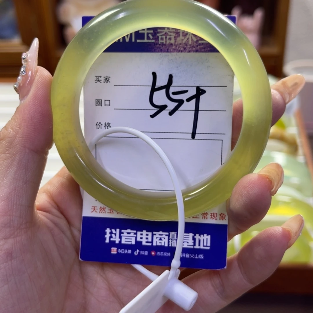 蛇纹石玉未镶嵌手镯371