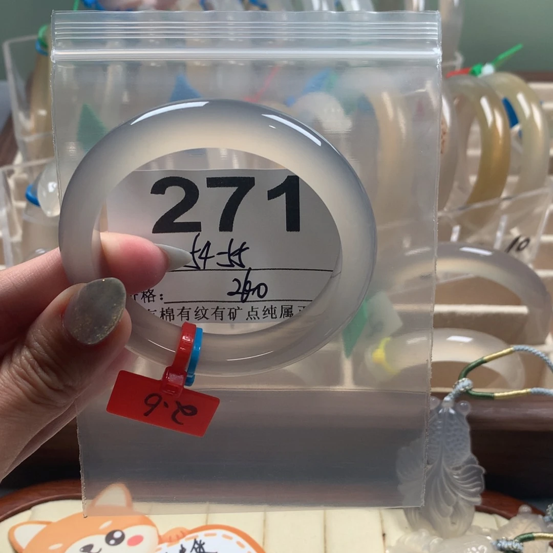 玛瑙/玉髓手镯未镶嵌孙*溪271